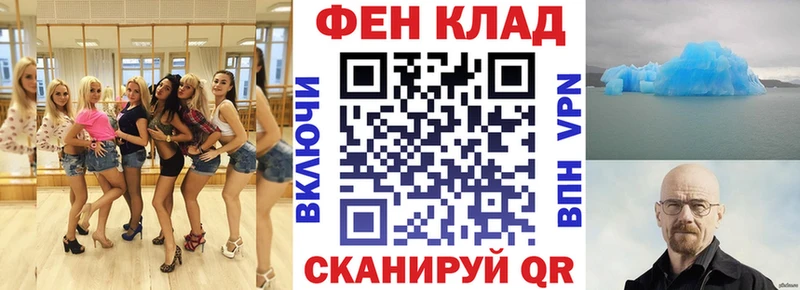 где купить наркоту Олёкминск АМФЕТАМИН 97%