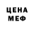 Кодеиновый сироп Lean Purple Drank mr.Green green