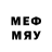 МЕФ mephedrone THE VID