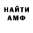 МЕТАДОН мёд Random Citixen