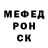 A-PVP Соль Clive Heak