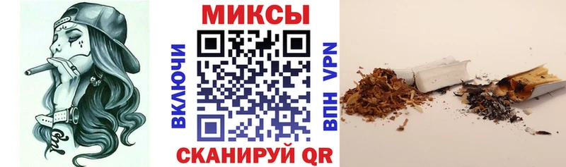 Бутират 1.4BDO  Олёкминск 