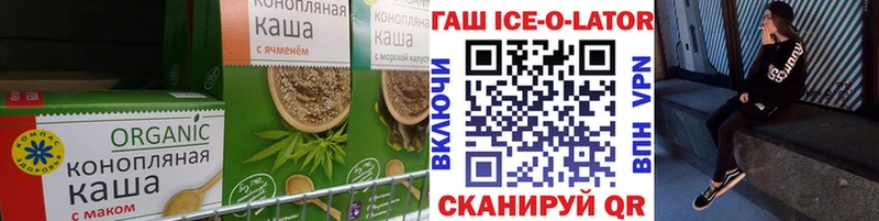 shop состав  блэк спрут вход  Олёкминск  Еда ТГК марихуана 