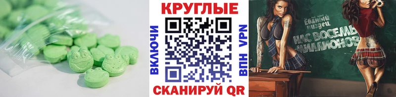 Ecstasy TESLA Олёкминск