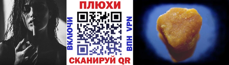 закладка Олёкминск Гашиш гашик