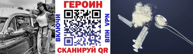 ГЕРОИН гречка  мега ССЫЛКА  Олёкминск 
