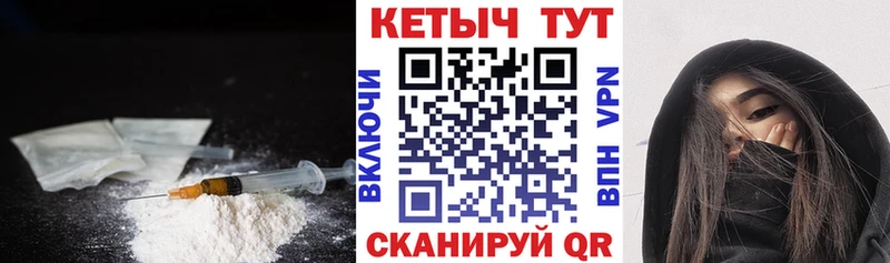КЕТАМИН VHQ  Олёкминск 