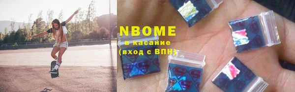 тгк Арсеньев
