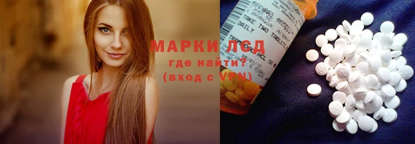 марки nbome Армянск