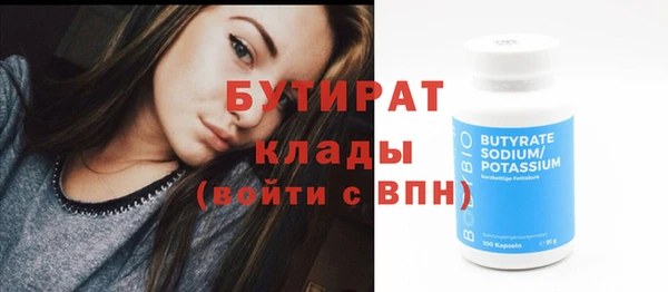 тгк Арсеньев