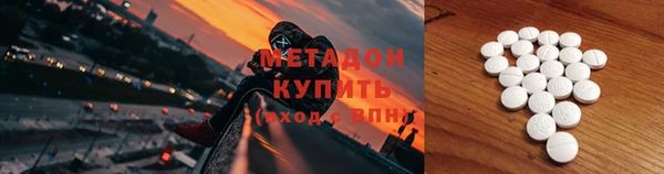 марки nbome Армянск