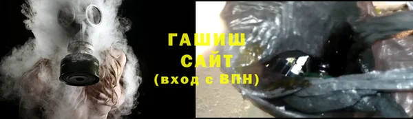 тгк Арсеньев