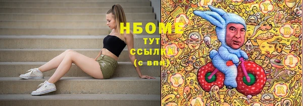 PSILOCYBIN Навашино
