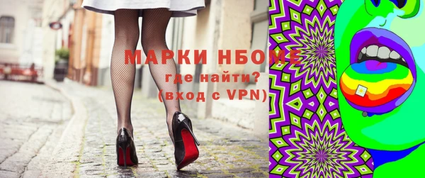 марки nbome Армянск