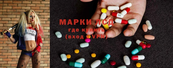 тгк Арсеньев