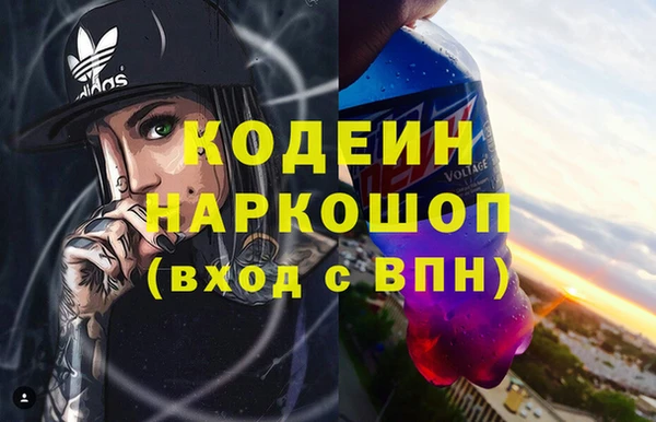 марки nbome Армянск