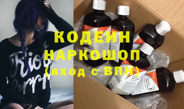 марки nbome Армянск