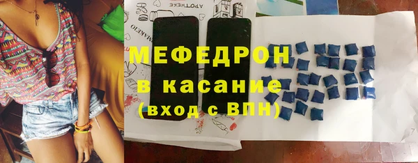 тгк Арсеньев