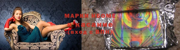 марки nbome Армянск