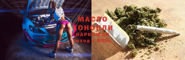 марки nbome Армянск