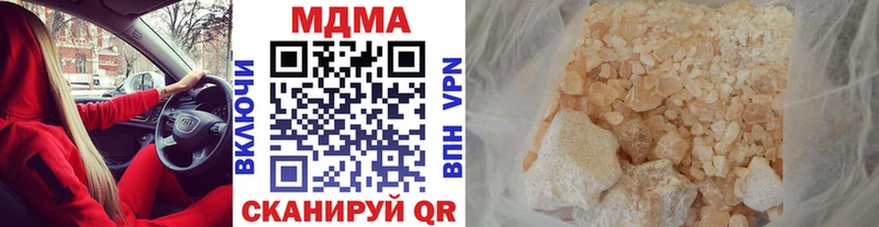 МДМА кристаллы  Олёкминск 