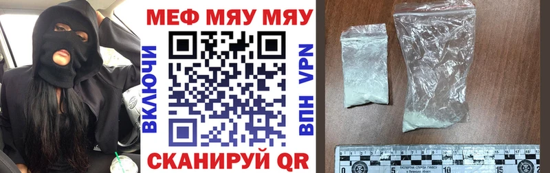 МЕФ кристаллы  наркотики  Олёкминск 