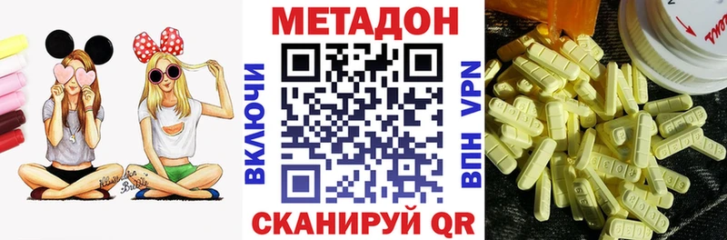 мориарти Telegram  Олёкминск  МЕТАДОН methadone 