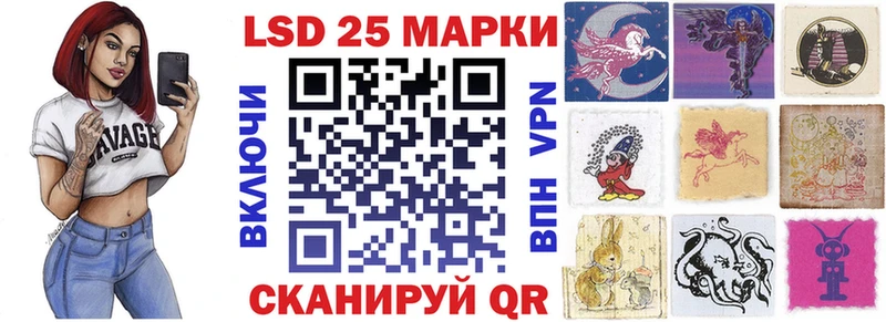 Марки N-bome 1,8мг Олёкминск