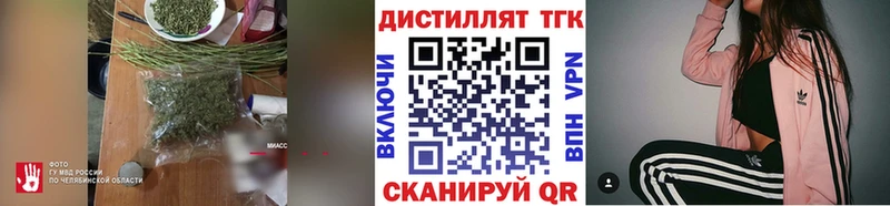 ТГК гашишное масло магазин продажи наркотиков гидра ссылки Олёкминск