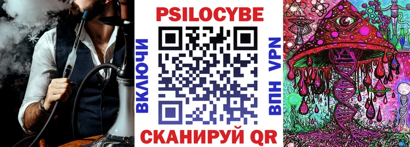 Галлюциногенные грибы MAGIC MUSHROOMS  наркошоп  Олёкминск 